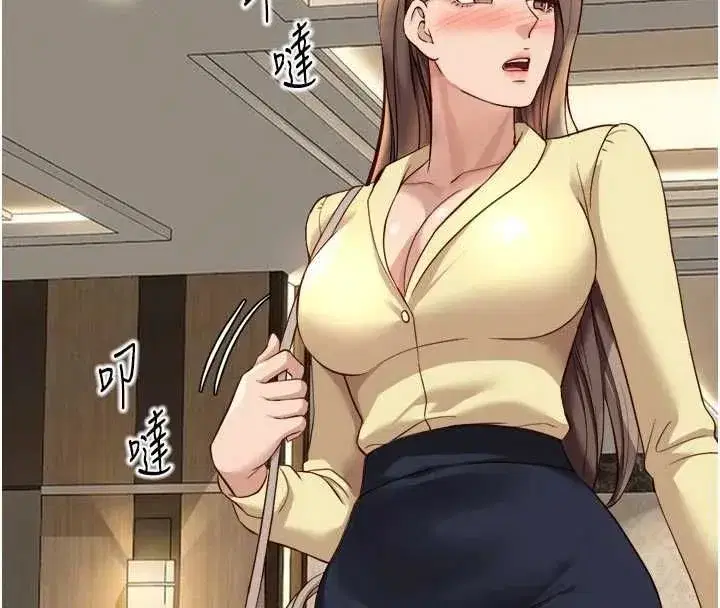 第81話-贏家的慶祝派對♥