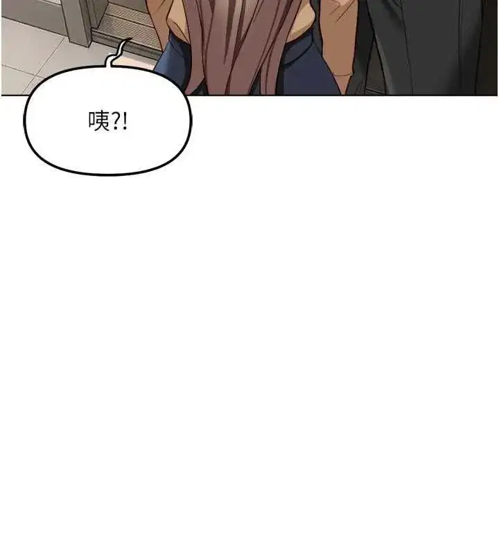 第81話-贏家的慶祝派對♥