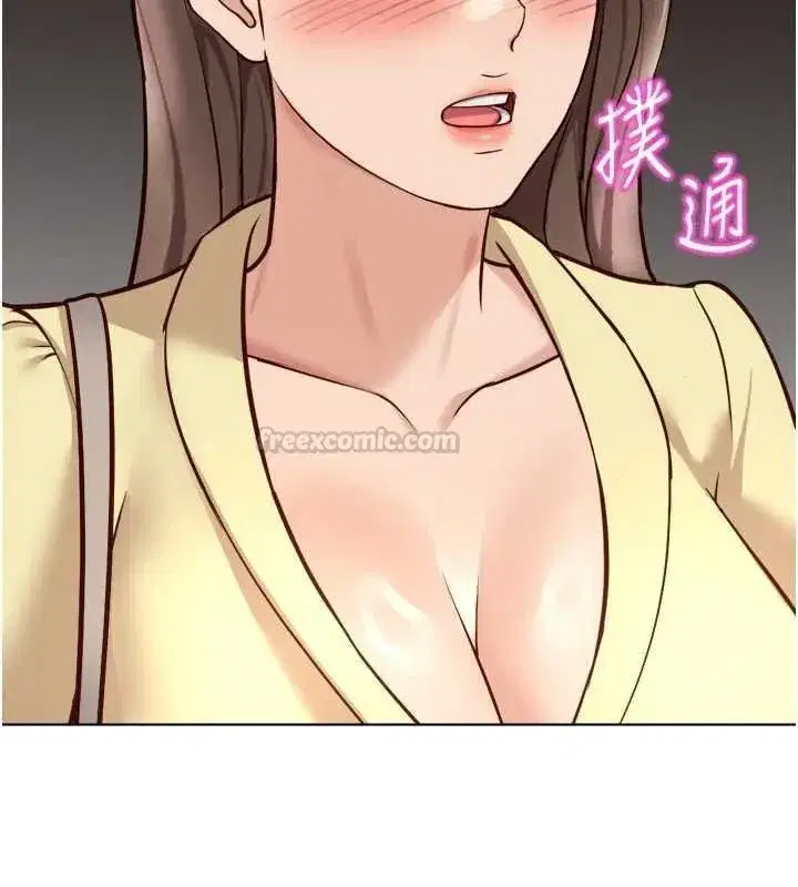 第81話-贏家的慶祝派對♥