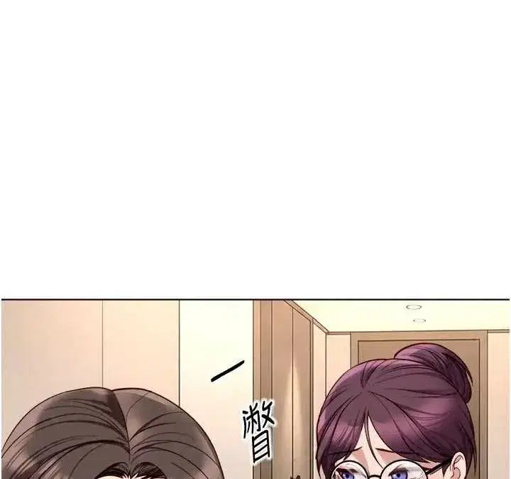 第81話-贏家的慶祝派對♥