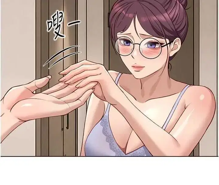 第81話-贏家的慶祝派對♥