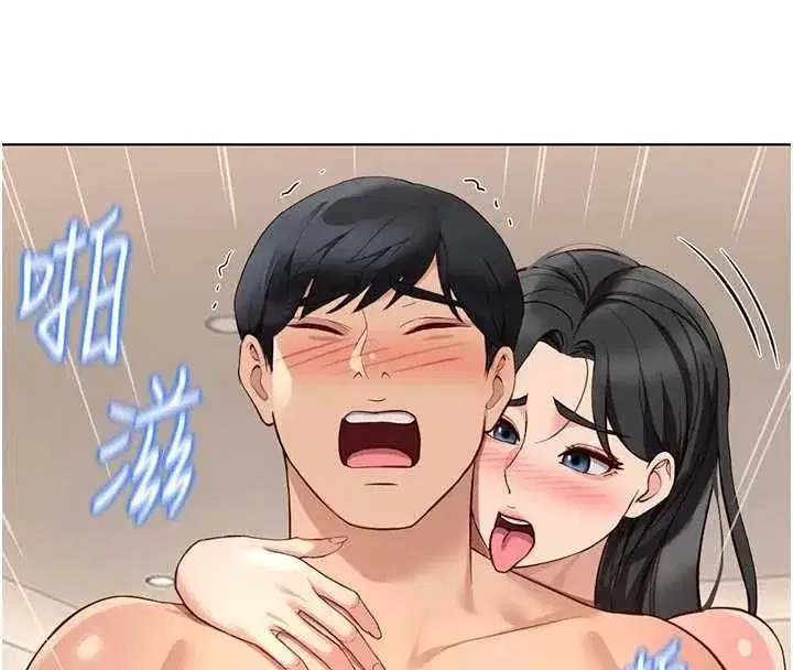 第81話-贏家的慶祝派對♥