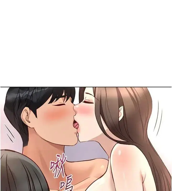 第81話-贏家的慶祝派對♥