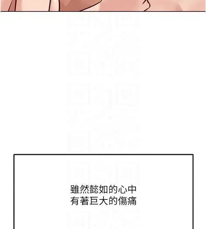 第81話-贏家的慶祝派對♥