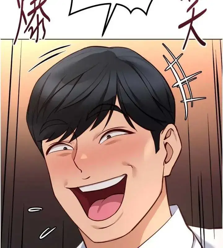第81話-贏家的慶祝派對♥