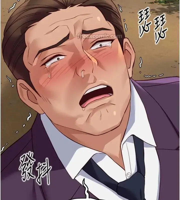第81話-贏家的慶祝派對♥