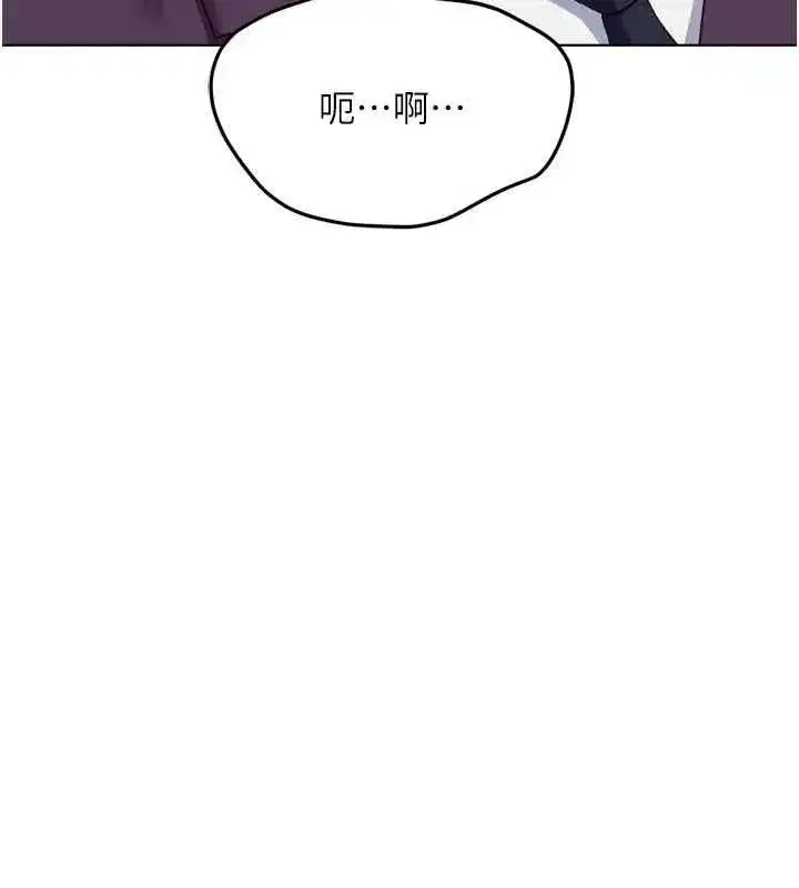 第81話-贏家的慶祝派對♥