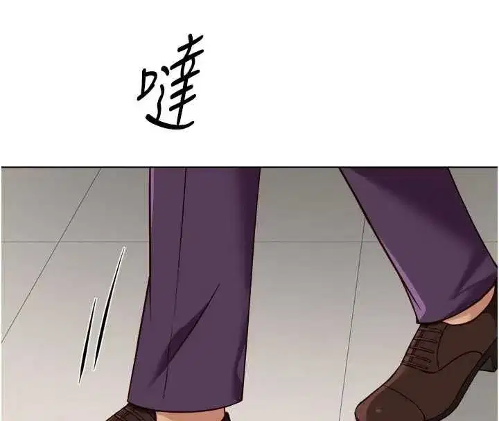 第81話-贏家的慶祝派對♥