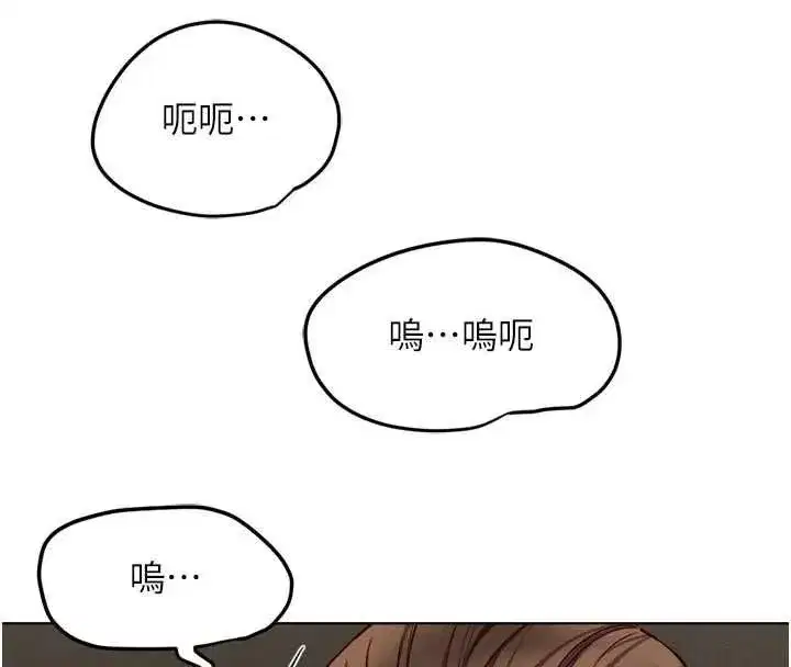 第81話-贏家的慶祝派對♥