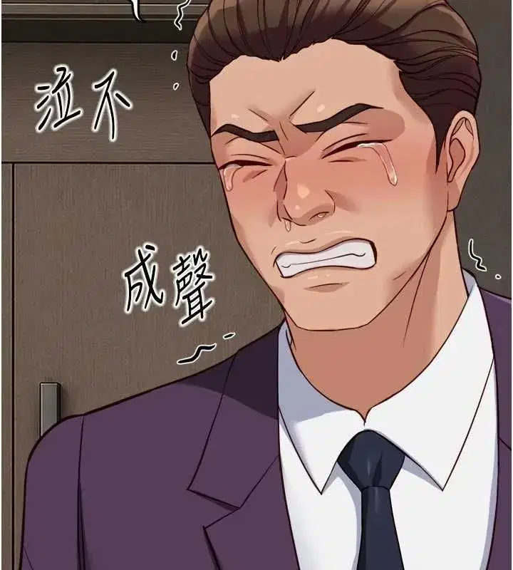 第81話-贏家的慶祝派對♥