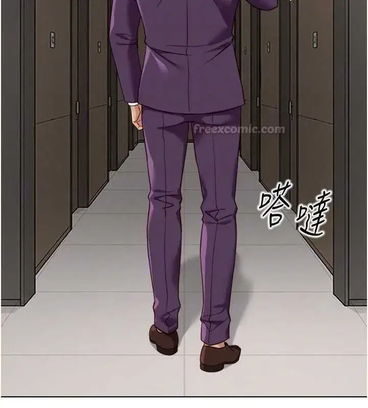 第81話-贏家的慶祝派對♥