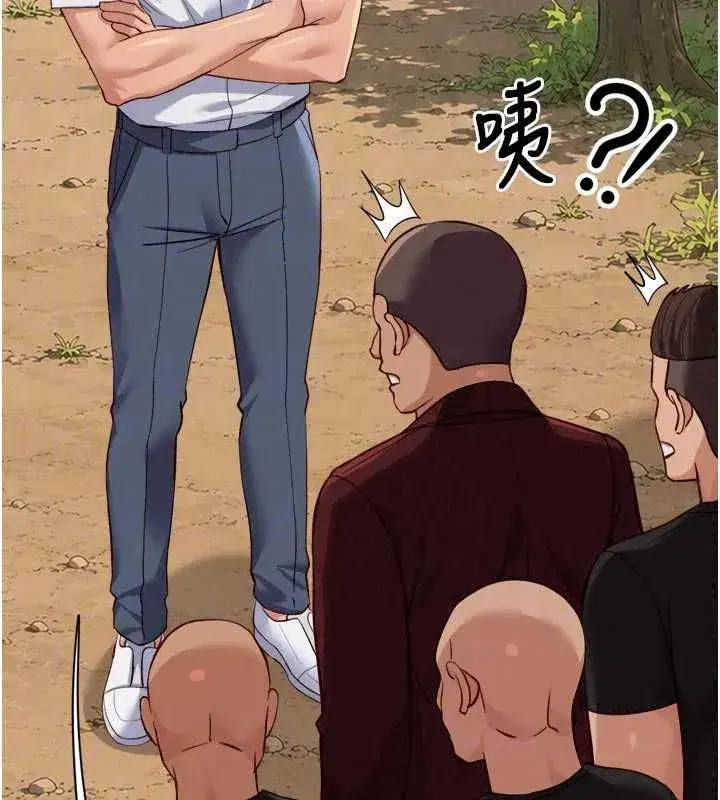 第81話-贏家的慶祝派對♥