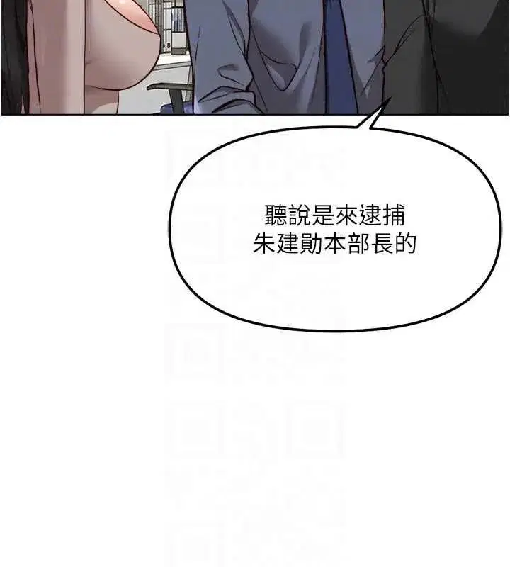 第81話-贏家的慶祝派對♥