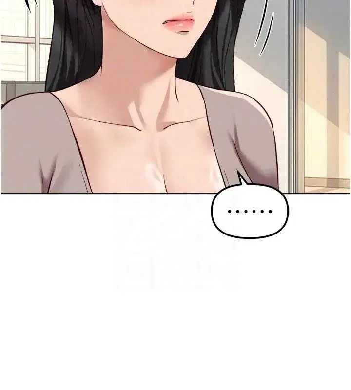 第81話-贏家的慶祝派對♥