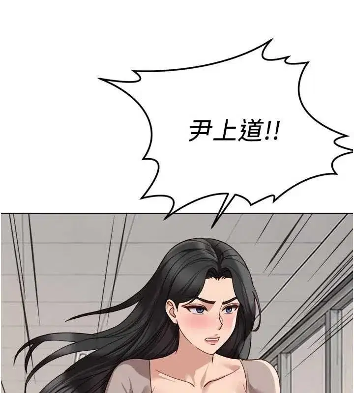 第81話-贏家的慶祝派對♥