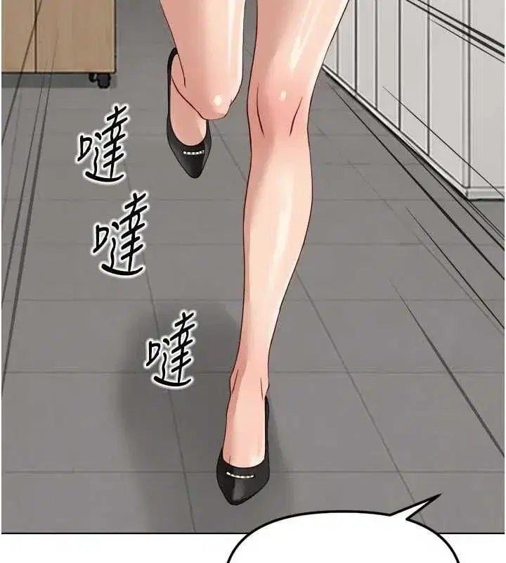 第81話-贏家的慶祝派對♥