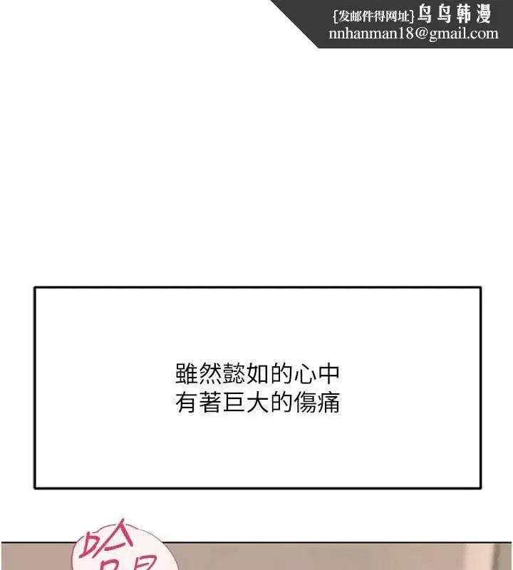 第82話-靠常識運轉的世界