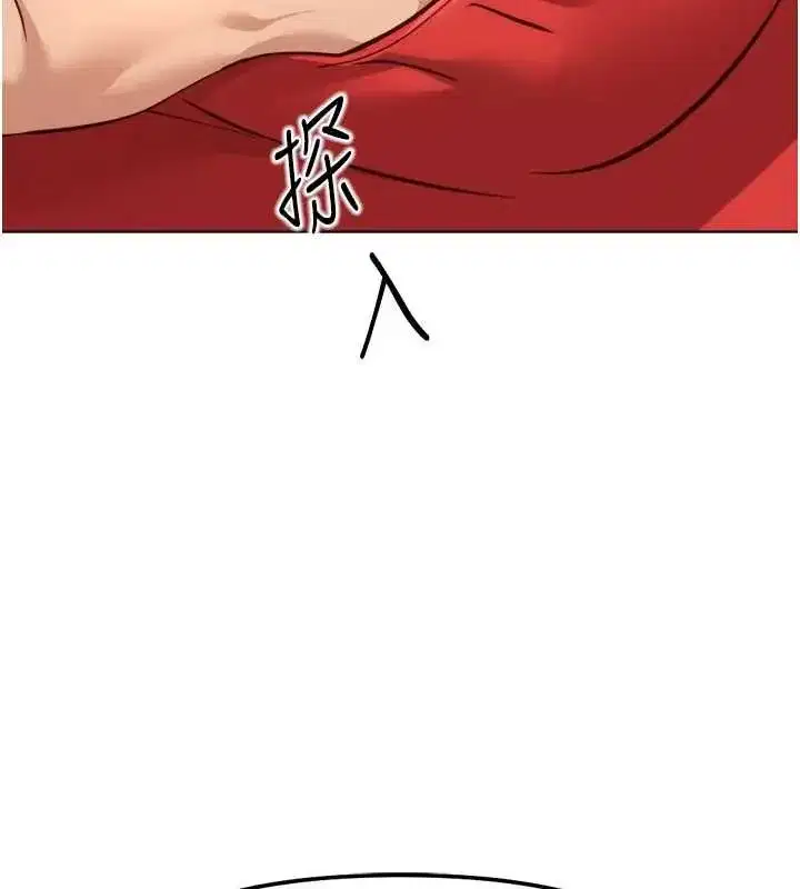 第82話-靠常識運轉的世界