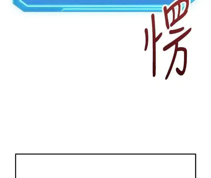 第82話-靠常識運轉的世界