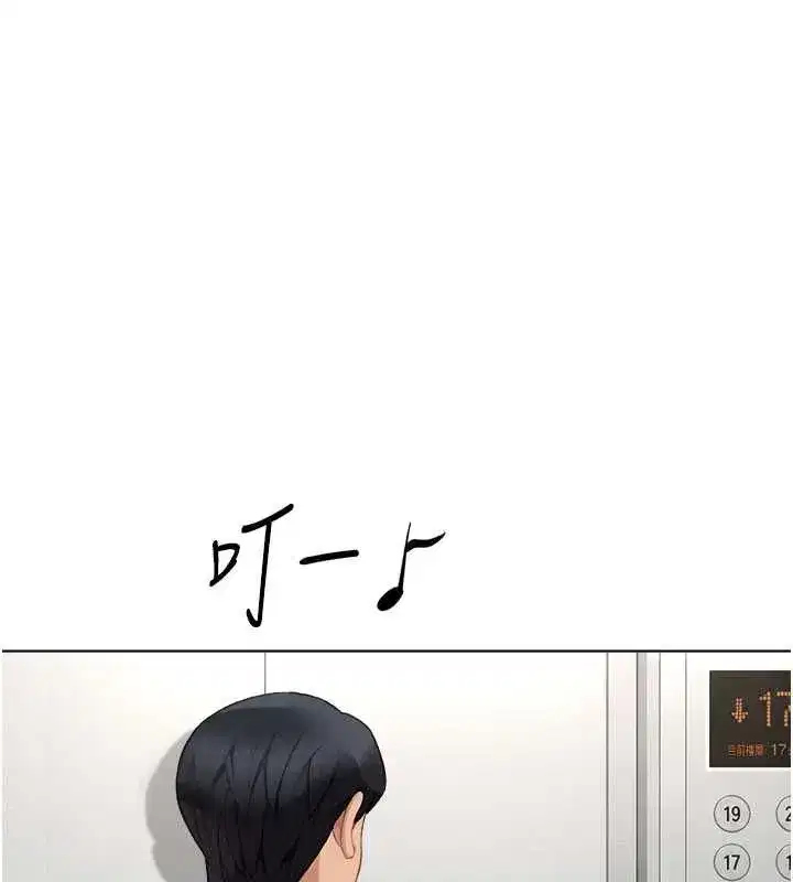 第82話-靠常識運轉的世界