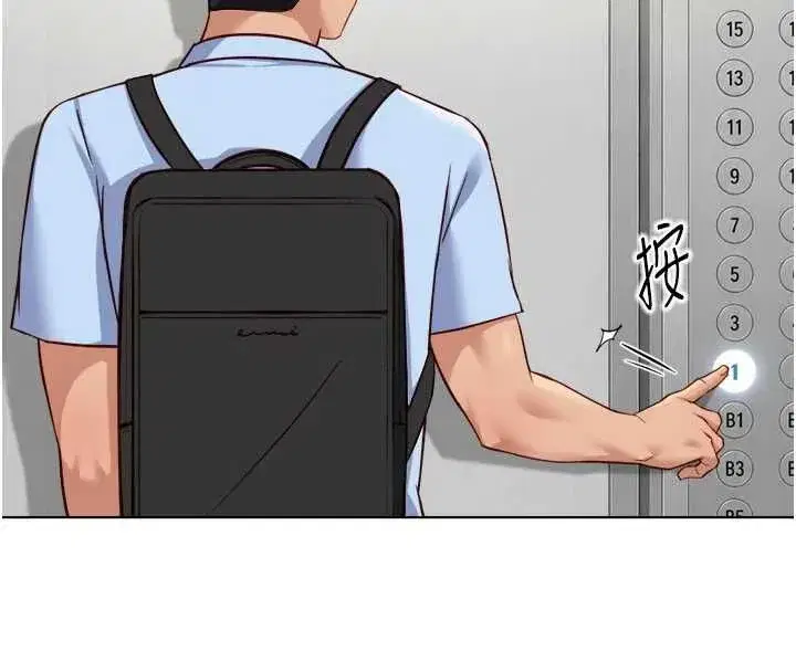 第82話-靠常識運轉的世界