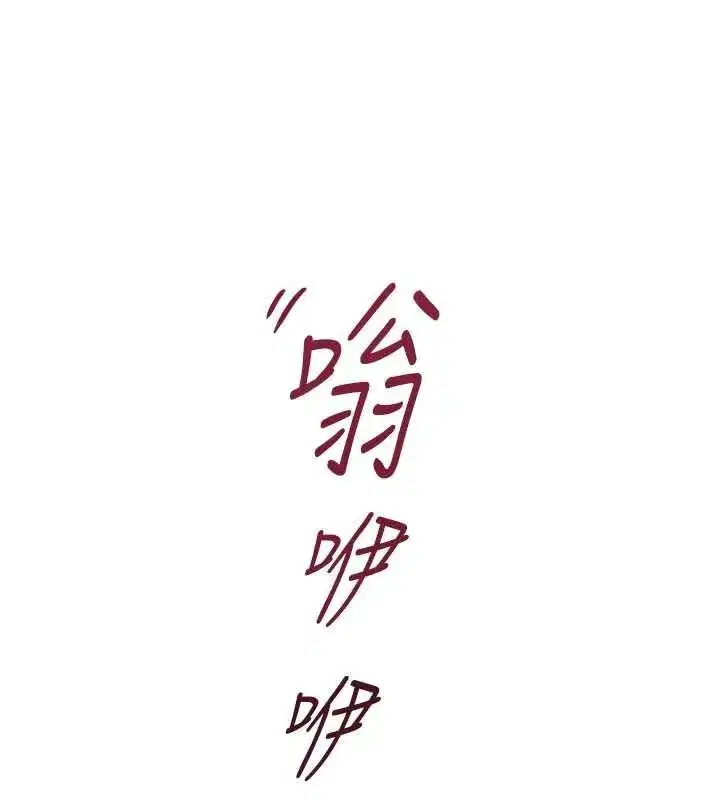第82話-靠常識運轉的世界