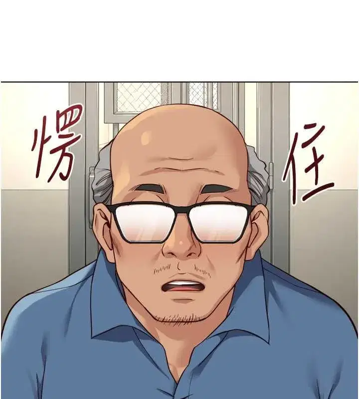 第82話-靠常識運轉的世界
