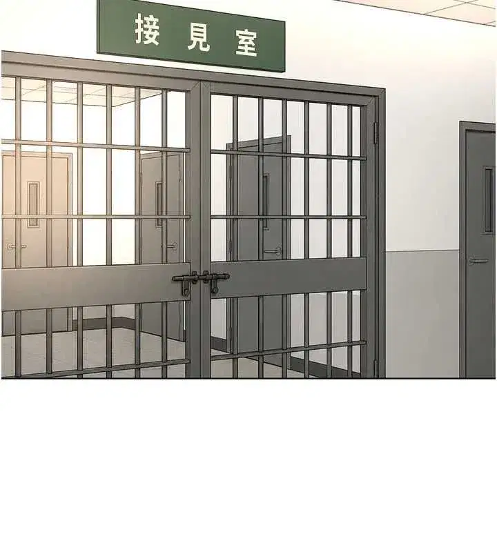 第82話-靠常識運轉的世界