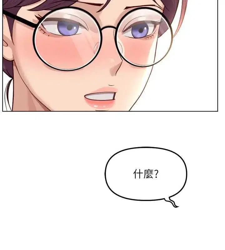 第82話-靠常識運轉的世界