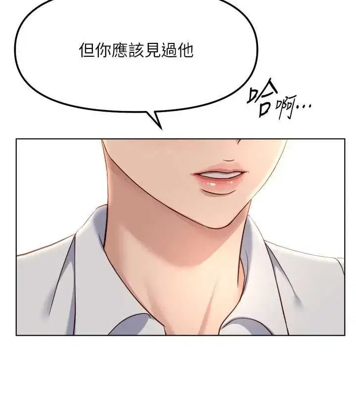 第82話-靠常識運轉的世界