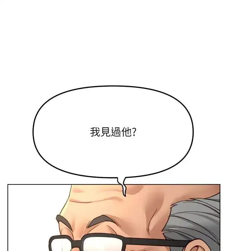第82話-靠常識運轉的世界