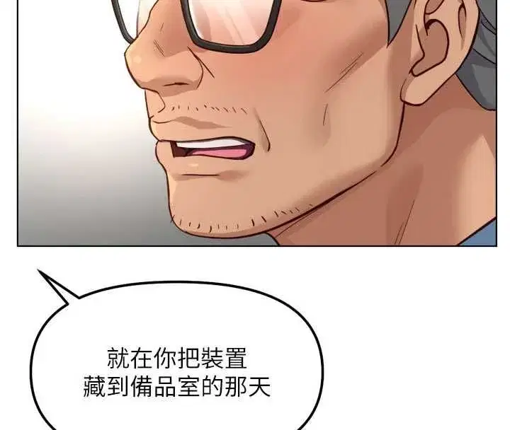 第82話-靠常識運轉的世界