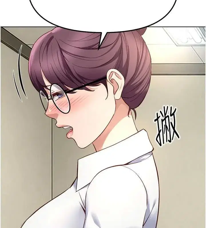 第82話-靠常識運轉的世界