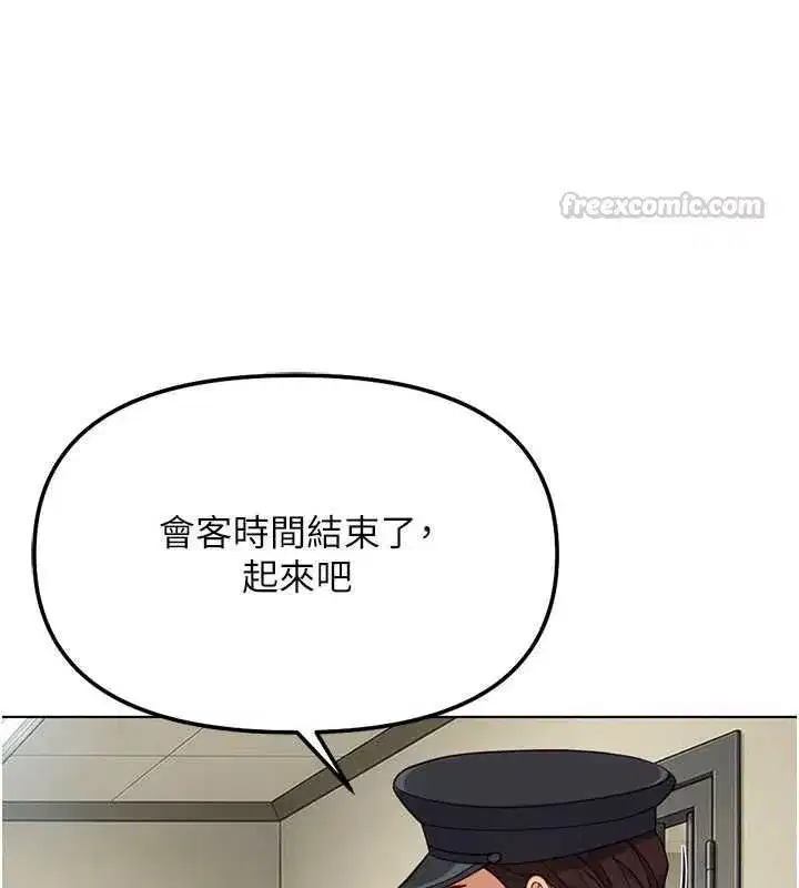 第82話-靠常識運轉的世界