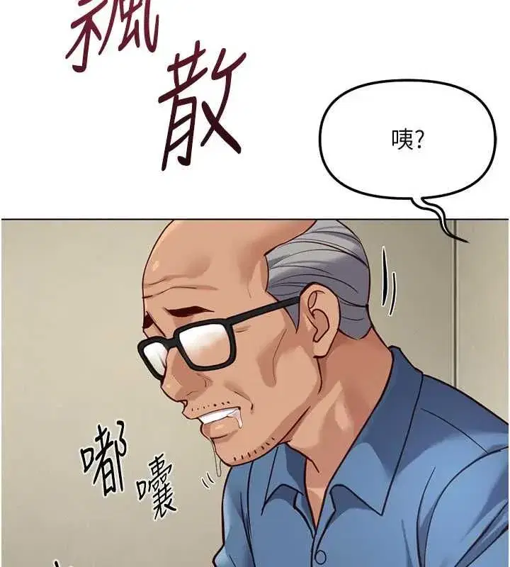 第82話-靠常識運轉的世界