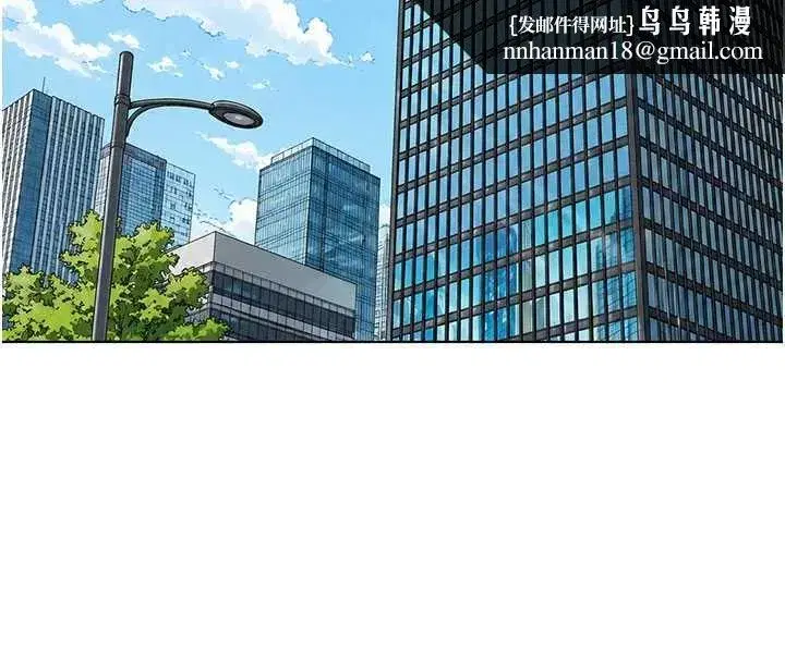 第82話-靠常識運轉的世界
