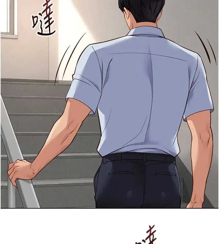 第82話-靠常識運轉的世界