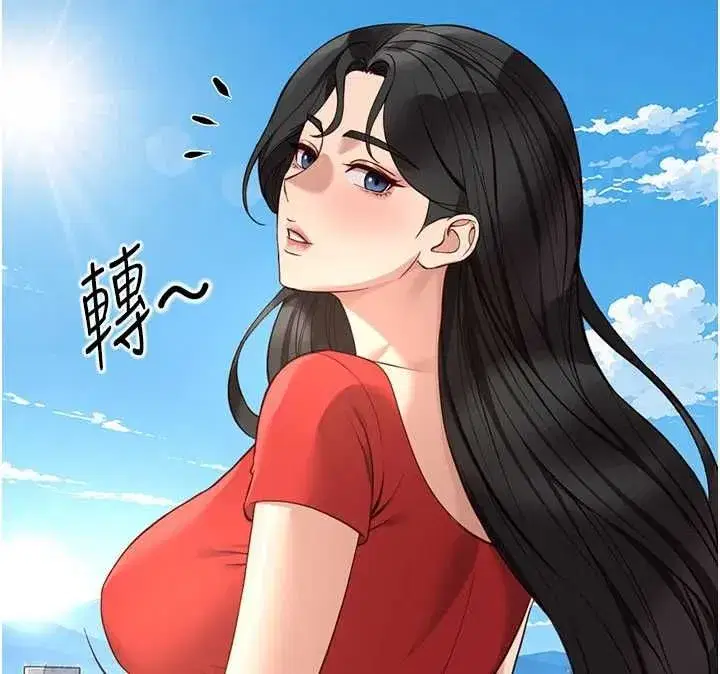 第82話-靠常識運轉的世界