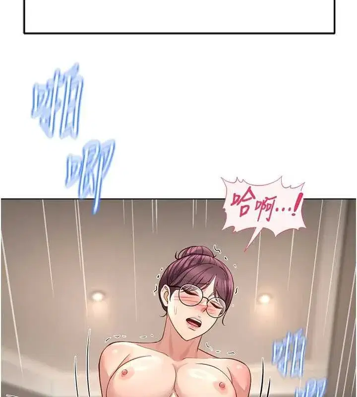 第82話-靠常識運轉的世界
