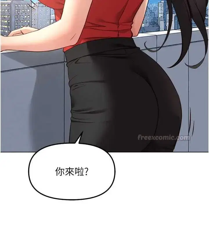 第82話-靠常識運轉的世界