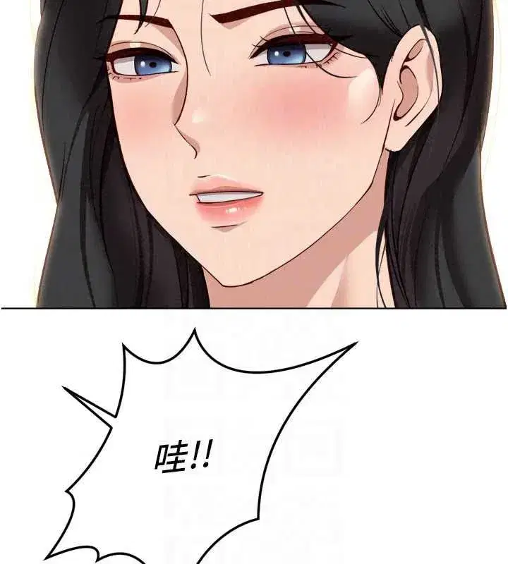 第82話-靠常識運轉的世界