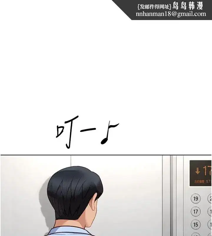 第83話-你有考慮同居嗎_
