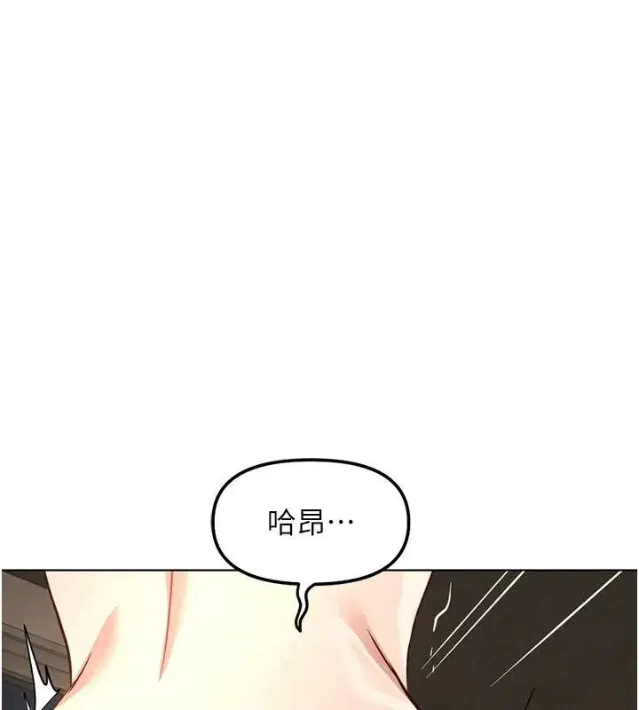 第83話-你有考慮同居嗎_
