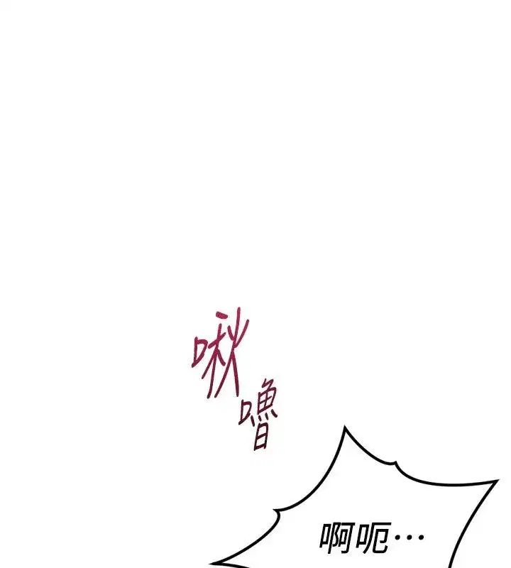 第83話-你有考慮同居嗎_