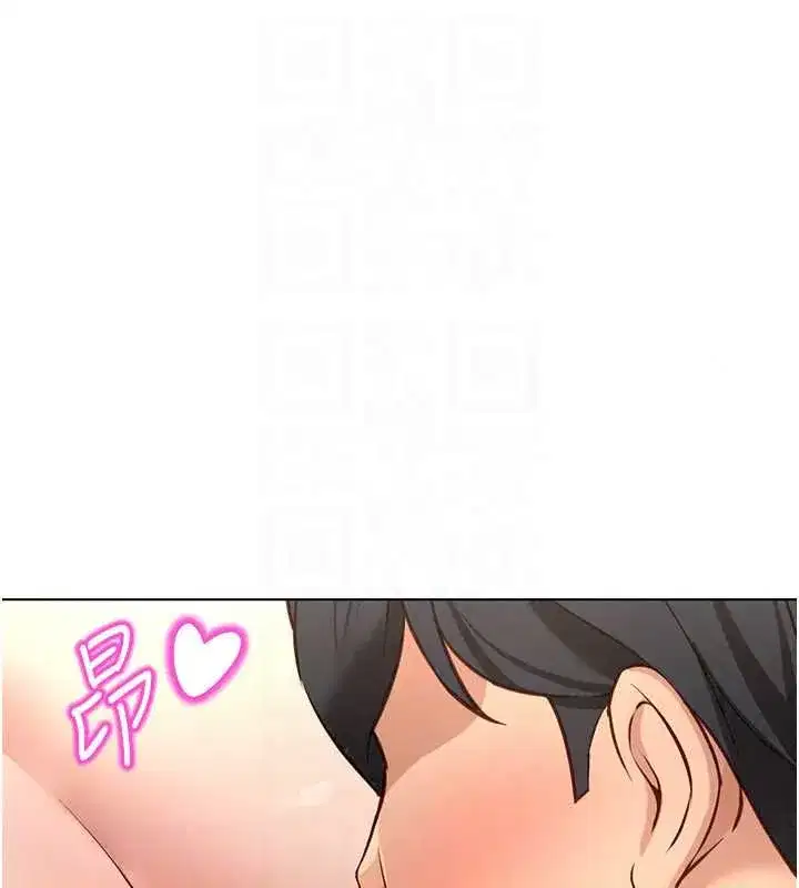 第83話-你有考慮同居嗎_
