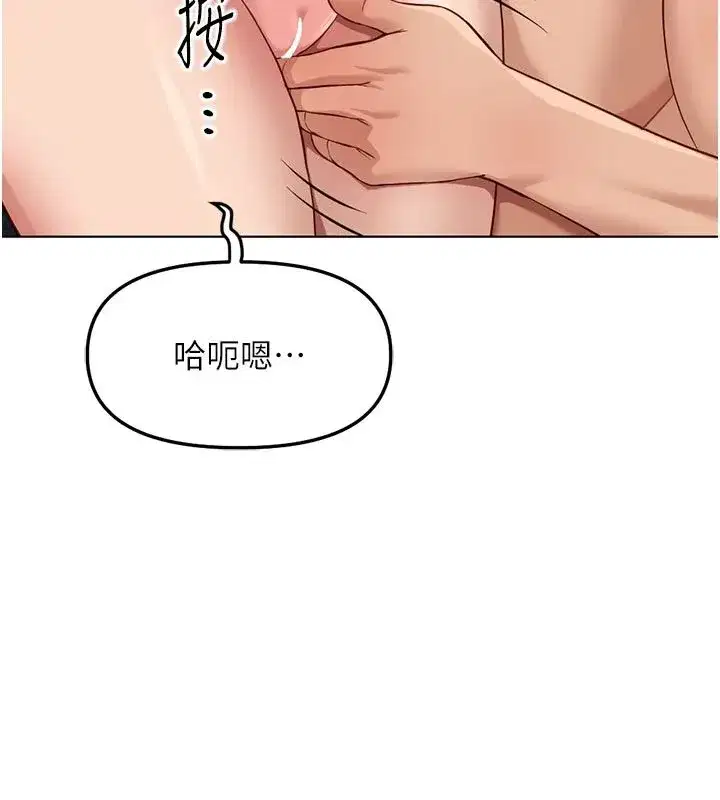 第83話-你有考慮同居嗎_