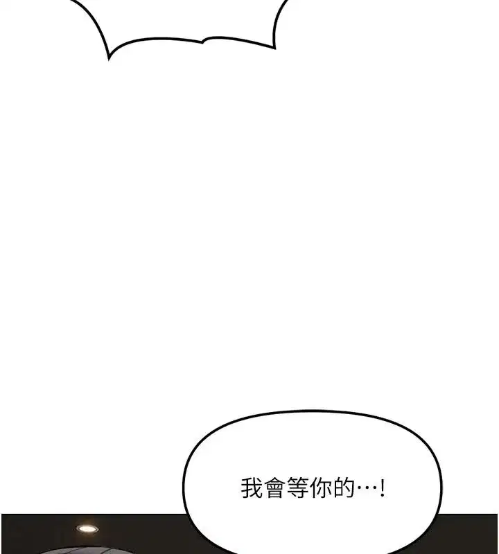 第83話-你有考慮同居嗎_