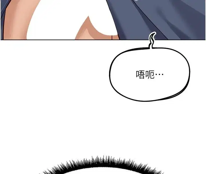 第83話-你有考慮同居嗎_