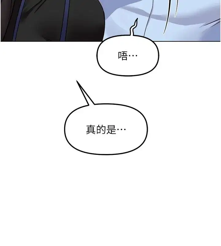 第83話-你有考慮同居嗎_