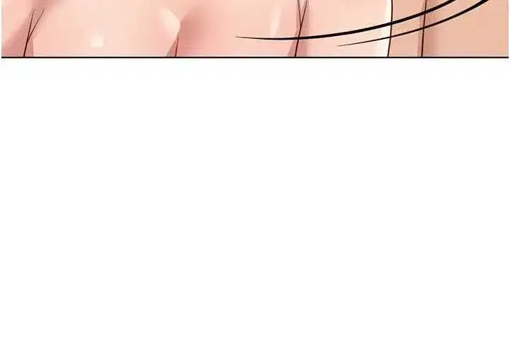 第83話-你有考慮同居嗎_
